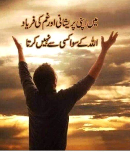 Asslam o alikum
