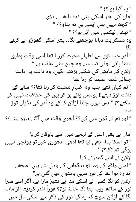 Romantic Novels image