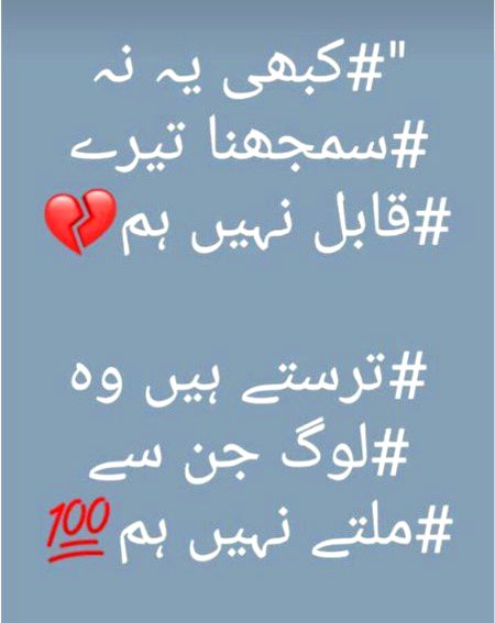 Sad Poetry image