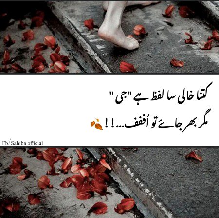 Sad Poetry image