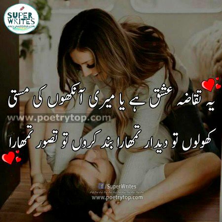 Romantic Poetry image