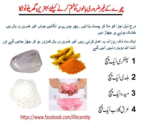 Health & Beauty image