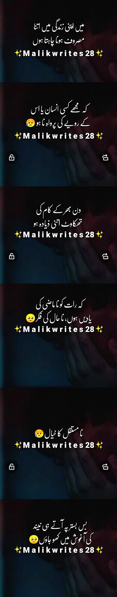 لوگ اس لیے مصروف رہتے ہیں تاکہ لفت اندوز ہو سکیں یا پیسہ کما سکیں،میں اس...
لیے مصروف ہونا چاہتی ہوں تاکہ اپنے ذہن میں چلتی ہوئی سوچوں سے چھٹکارا حاصل کر سکوں ،مجھے کسی شخص کی پرواہ نہ ہو یہاں تک کہ اپنے آپ کی بھی نہیں 🥀💔
 -