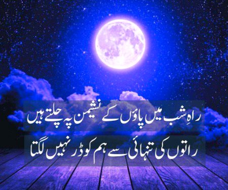 Attitude Poetry image