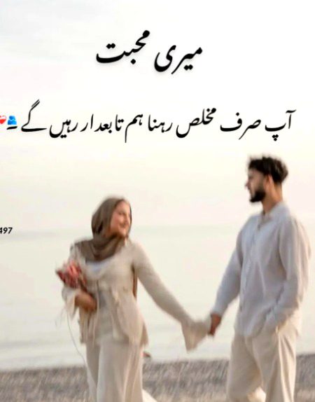 Romantic Poetry image