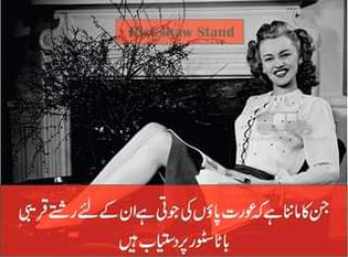 ....Han g🙄....