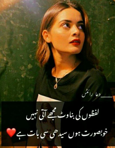 Attitude Quotes image