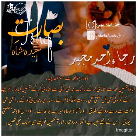 Suspense Novels image