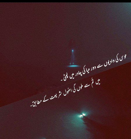 INSHALLAH ❤️❣️