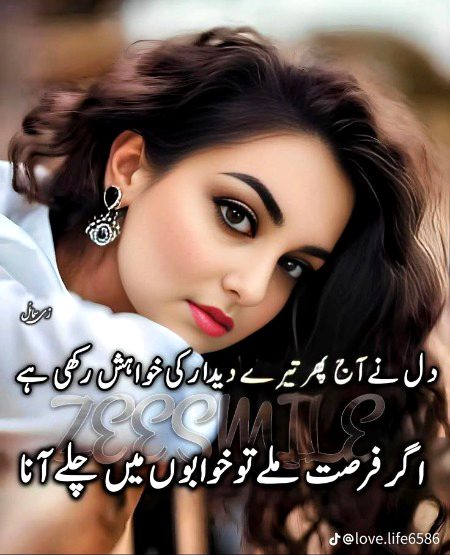 Romantic Poetry image