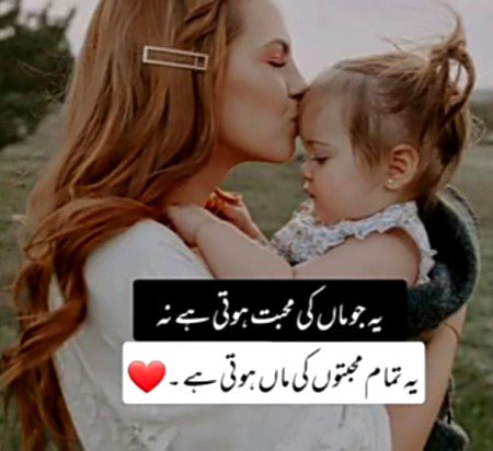 Romantic Poetry image