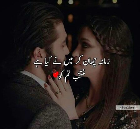 Romantic Poetry image