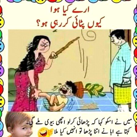 Jokes image