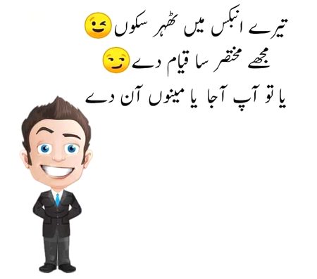 Jokes image