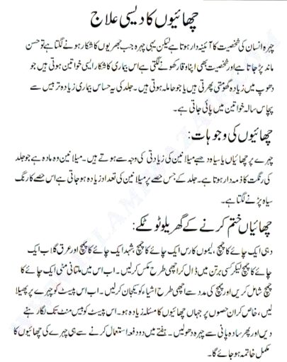 Health & Beauty image