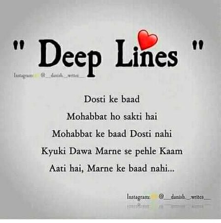 Romantic Poetry image