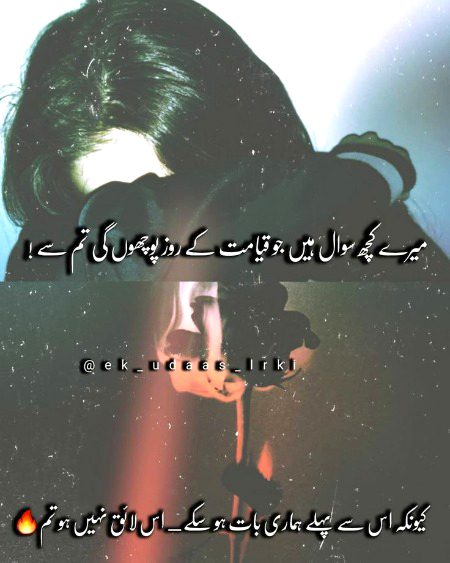 Attitude Poetry image