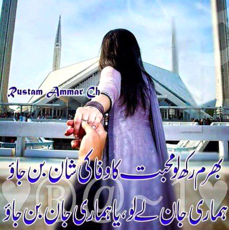 Romantic Poetry image