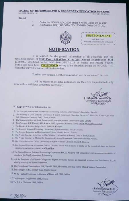 Allah kre mar jae wo jiss ne exams cancelled krwae