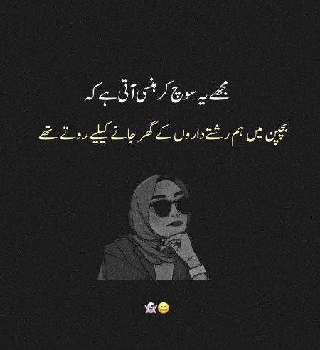 Memes & Satire image