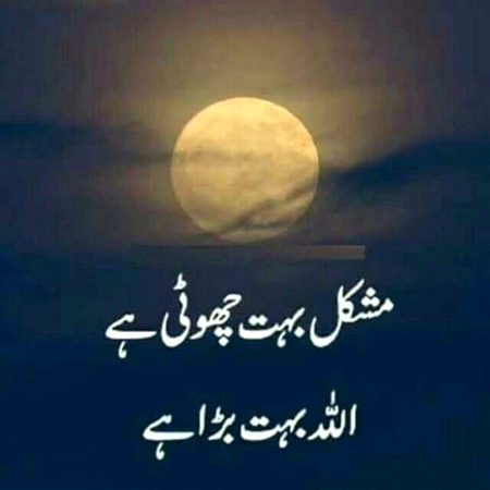 Motivational Quotes image