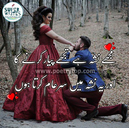 Only For You ❤️ Meri Pyari Jaan❤️❣️ Fatima ❤️❣️