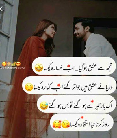 Romantic Poetry image