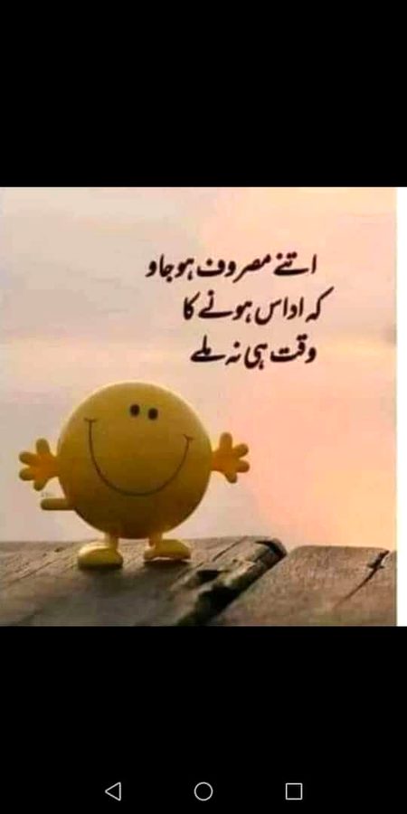 Life Advice image