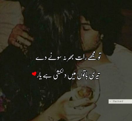 Romantic Poetry image