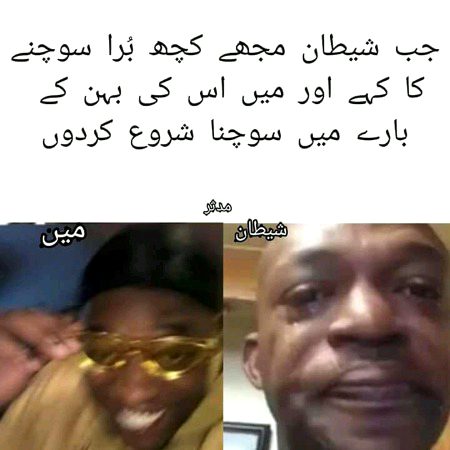 Memes & Satire image