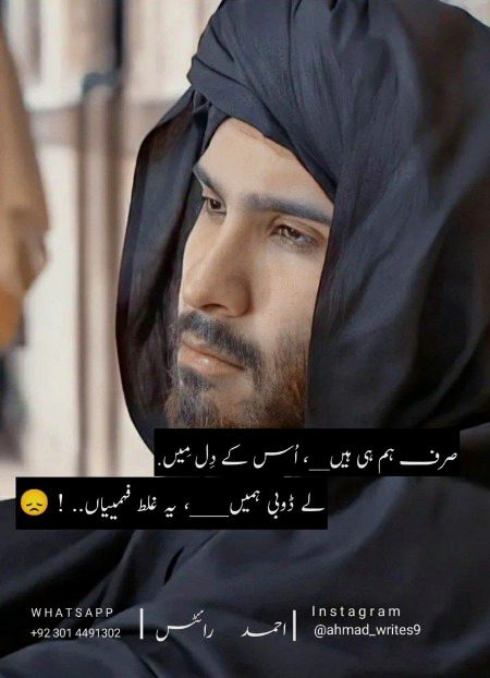 Maham jutt