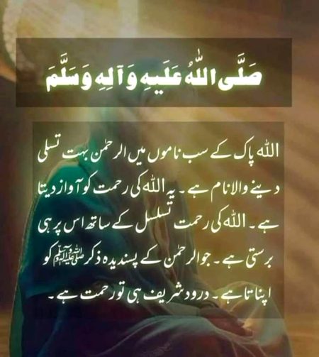 Islamic Quotes image
