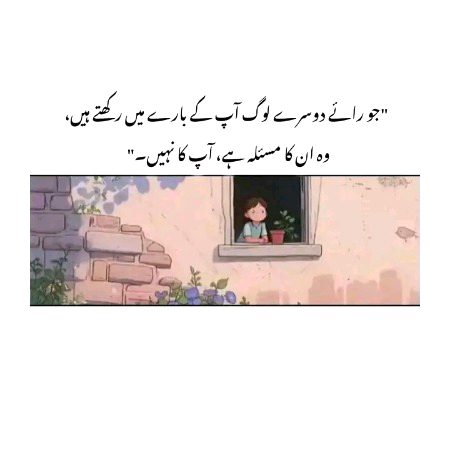 آزمائشیں تو پھر من پسند چیزوں سے ہی شروع ہوتی ہیں!
*Experimentation begins with the things you love!*🥀🤍🍃