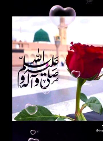 Islamic Quotes image