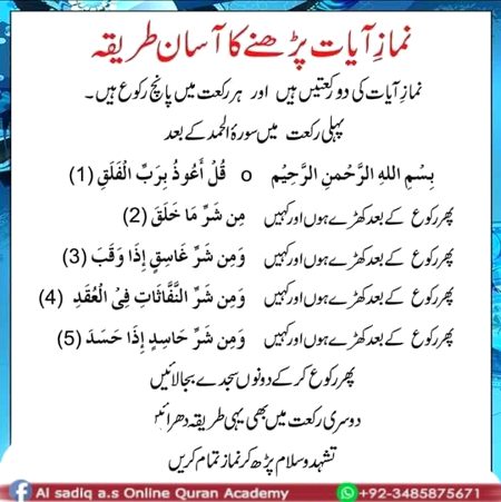 JAZAKALLAH KHAIR