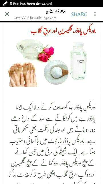 Health & Beauty image