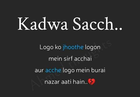 Right 🆕️