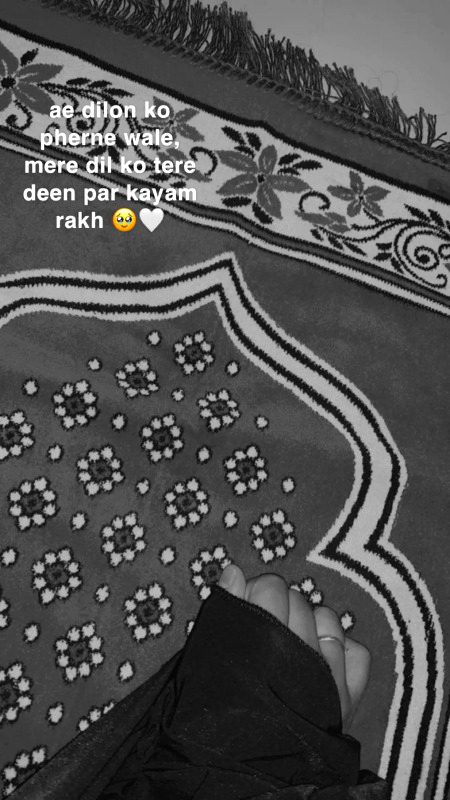 Ameen suma Ameen