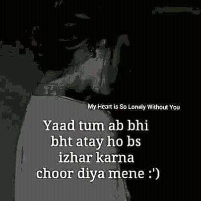 Sad Poetry image