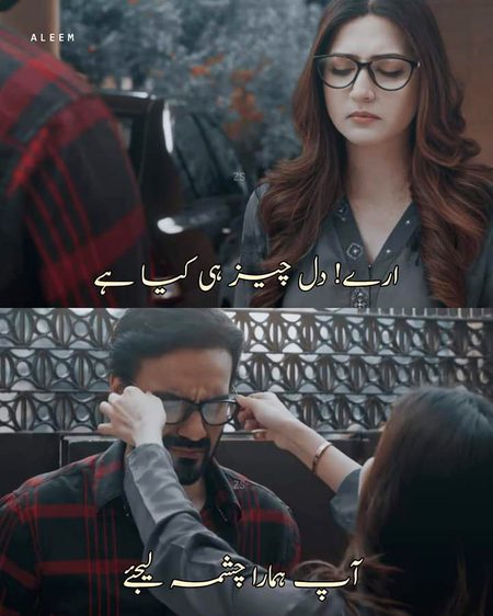 Romantic Poetry image