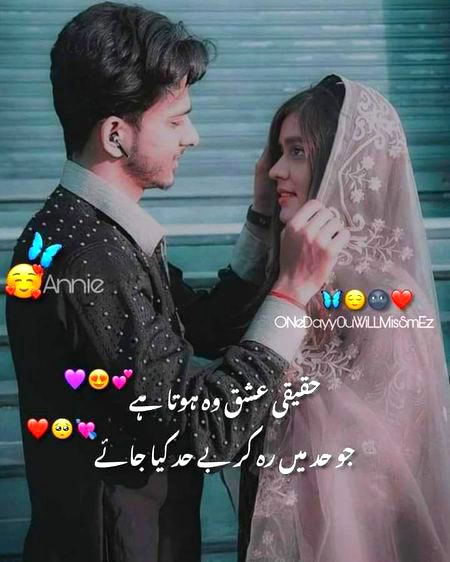 Romantic Poetry image