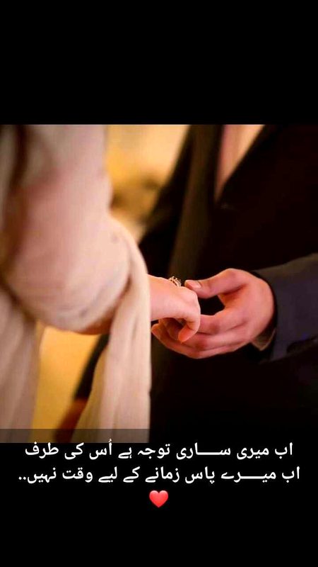 Romantic Poetry image