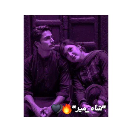 Beautiful People image