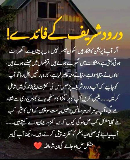 SUBHAN ALLAH ๐คฒ๐ฝ๐๐คฒ๐ฝโค