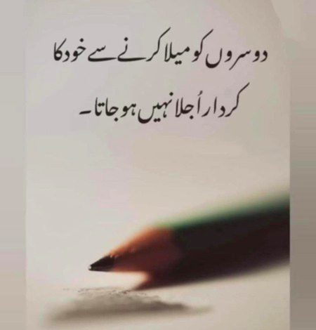 Motivational Quotes image