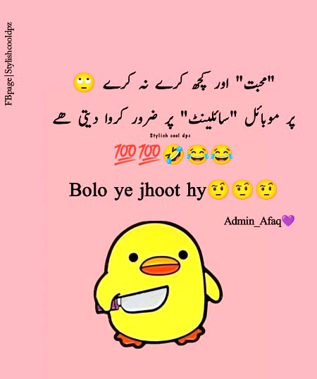 کیا یہ سچ ہے 🤔🤔🤔🙃🙃🙃
