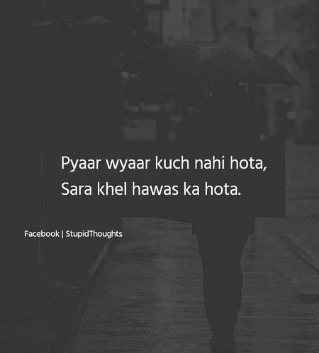 Sad Poetry image