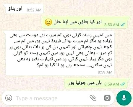 #SmajhdaarBanda