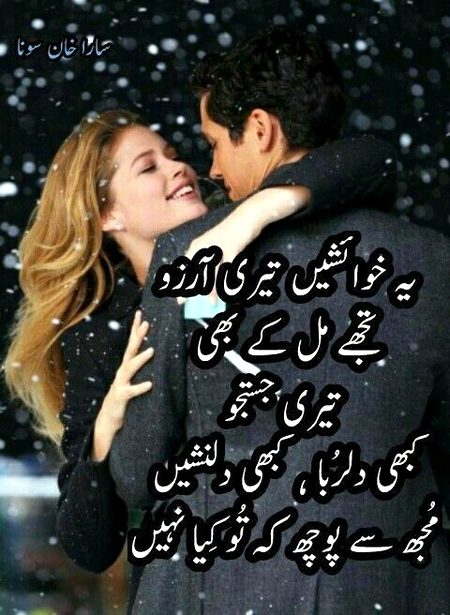 Romantic Poetry image