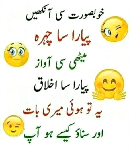 Jokes image